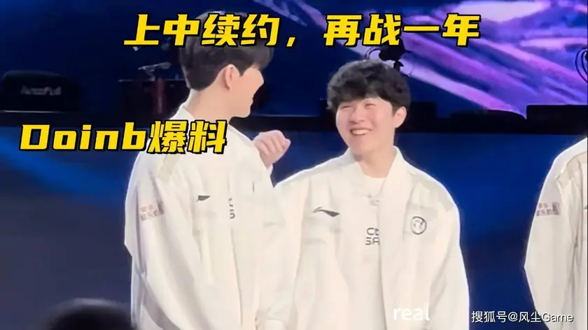 S15总决赛：GEN战队力克BLG，成功卫冕冠军