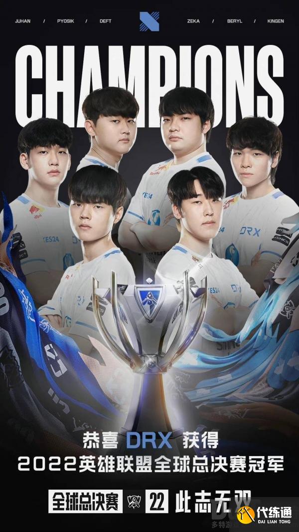 S15场外花絮：Faker Rank中遭遇“粉丝”疯狂互动。